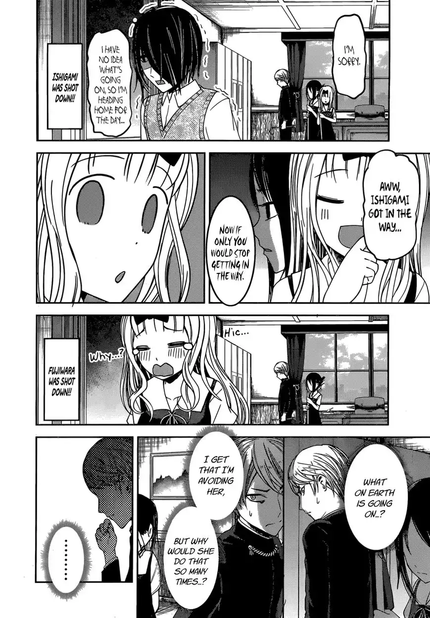 Kaguya-sama wa Kokurasetai - Tensai-tachi no Renai Zunousen Chapter 46 14